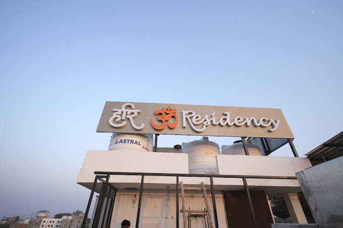 Hari Om Residency Ayodhya [Hotel-front-view]