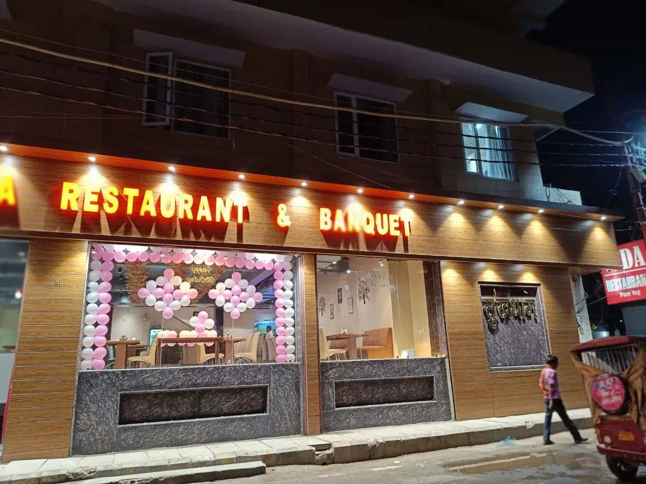 Hotel Sukhdham Prayagraj [Hotel Front View]