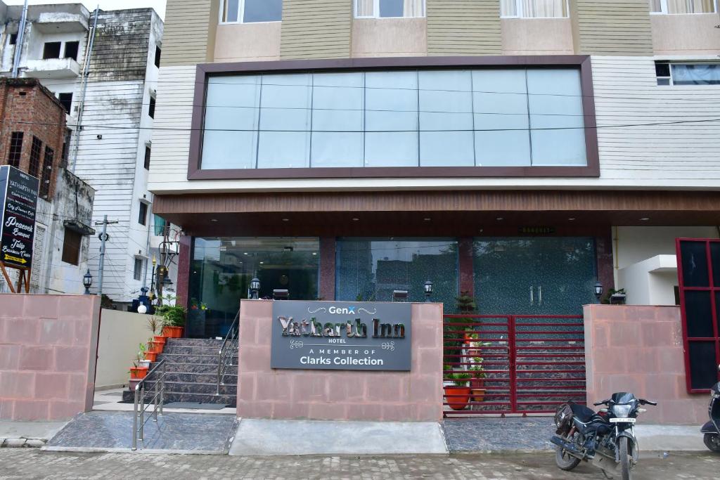 Hotel Yatharth Inn, Varanasi Varanasi [Full View Of The Hotel]